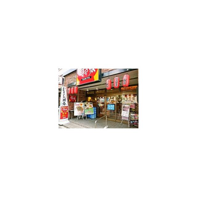 その他　すき家高輪三丁目店（その他）まで748m