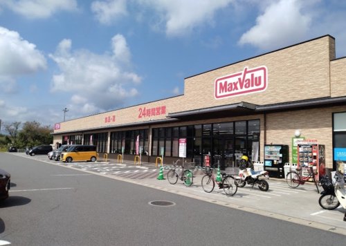 スーパー　マックスバリュ南大分店（スーパー）まで589m