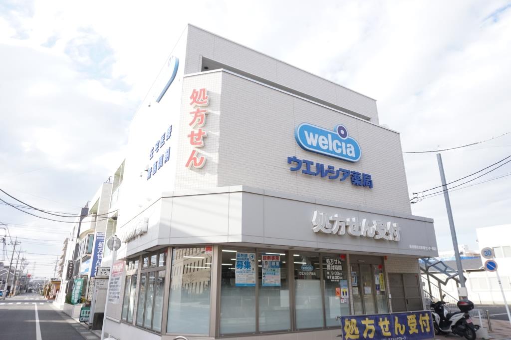 ドラックストア　ウエルシア薬局春日部市立医療センター前店（ドラッグストア）まで407m