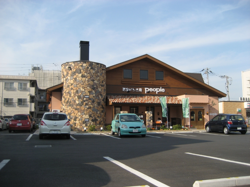 その他　石窯パン工房ぴーぷる 春日部店（その他）まで126m