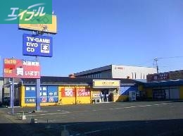 レンタルビデオ　ゲオ福浜店（レンタルビデオ）まで1198m