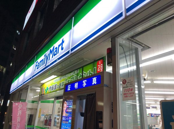 コンビニ　ファミリーマート 谷町三丁目店（コンビニ）まで118m