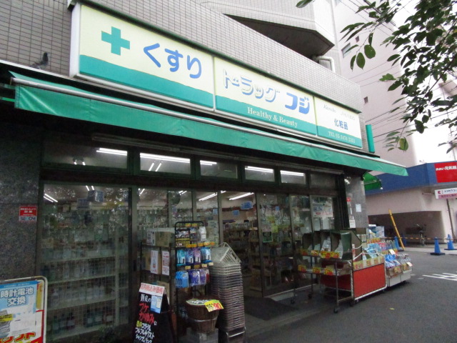 ドラックストア　ドラックフジ（ドラッグストア）まで265m