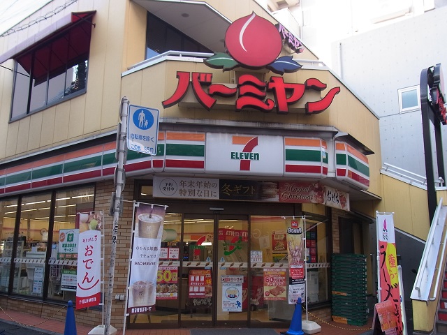 コンビニ　セブン・イレブン品川東大井５丁目店（コンビニ）まで266m
