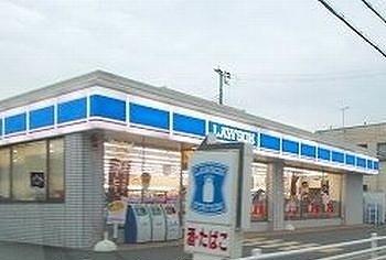 その他　ローソンまで350m