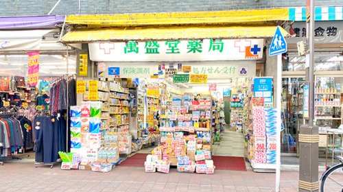 その他　【スーパー】まいばすけっと　巣鴨地蔵通り店（その他）まで355m