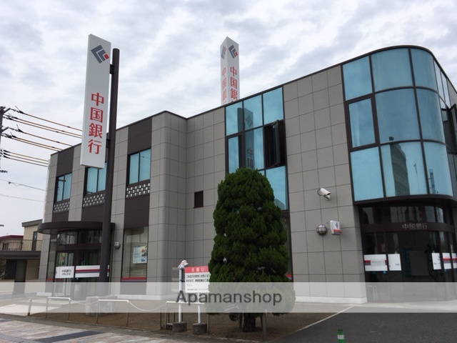 銀行　中国銀行／玉島北支店（銀行）まで450m