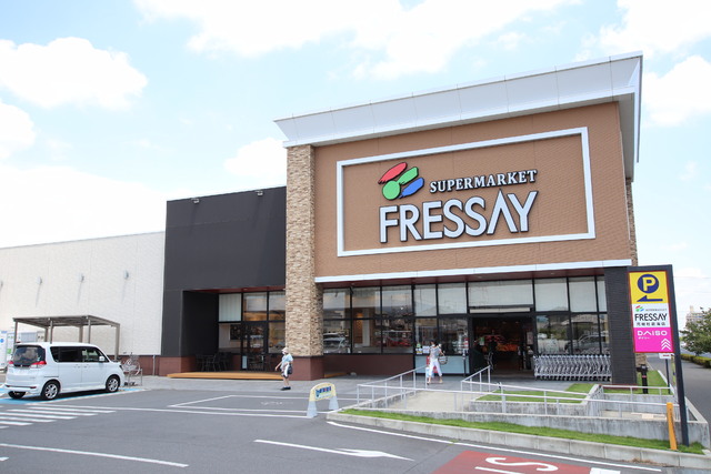 スーパー　フレッセイ　元総社蒼海店（スーパー）まで2200m