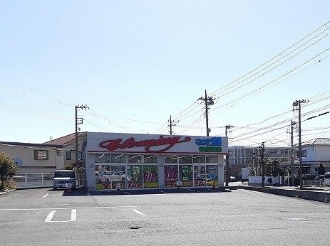 その他　クリーニングネオ２１（その他）まで90m