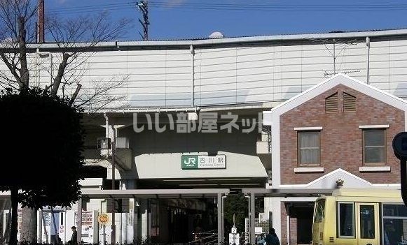 その他　吉川（その他）まで605m