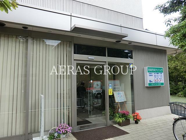 病院　岩崎内科クリニック（病院）まで306m