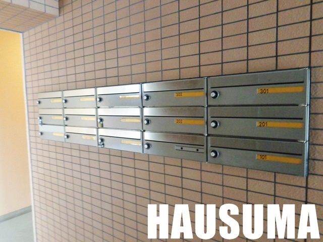 その他共有部分　集合ポスト