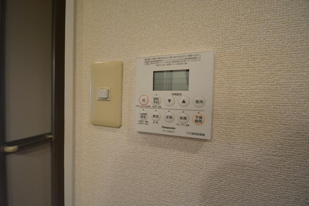 その他　浴室乾燥機