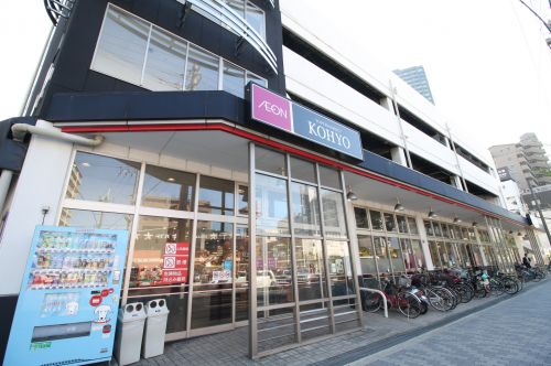 スーパー　KOYO鷺洲店（スーパー）まで636m