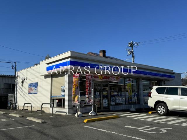 コンビニ　ローソン 川越下広谷西店（コンビニ）まで454m