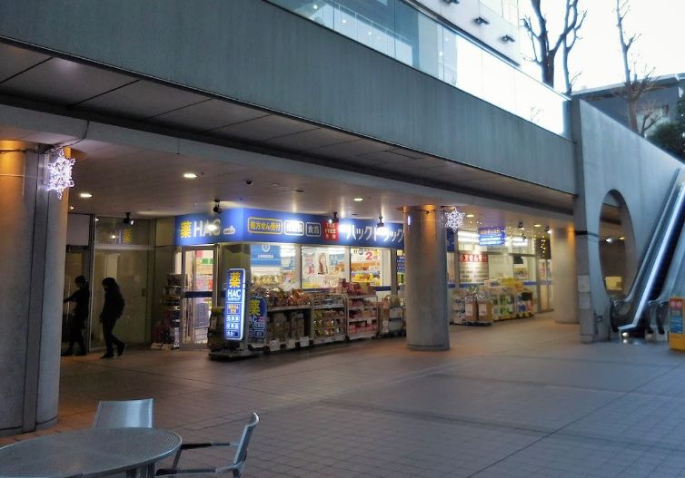 ドラックストア　ウエルシア文京グリーンコート店（ドラッグストア）まで513m