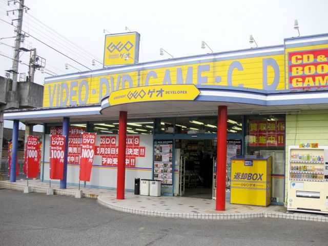 レンタルビデオ　ゲオ茶屋町店（レンタルビデオ）まで1096m
