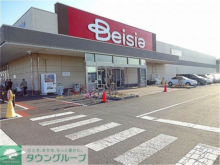 スーパー　ベイシア木更津金田店（スーパー）まで1210m