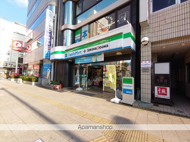 コンビニ　ファミリーマート（コンビニ）まで553m