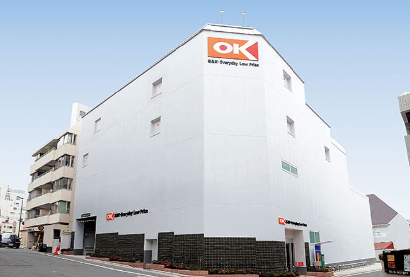 スーパー　オーケー 千駄ケ谷店（スーパー）まで604m