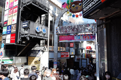 コンビニ　ファミリーマート 原宿竹下口店（コンビニ）まで231m