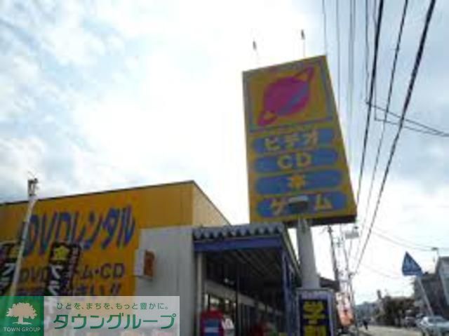 その他　ドラマ 二本松店（その他）まで1020m