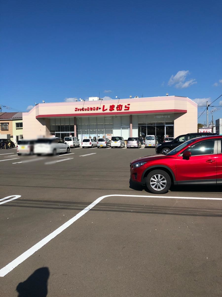 ショッピングセンター　ファッションセンターしまむら高松店（ショッピングセンター）まで610m