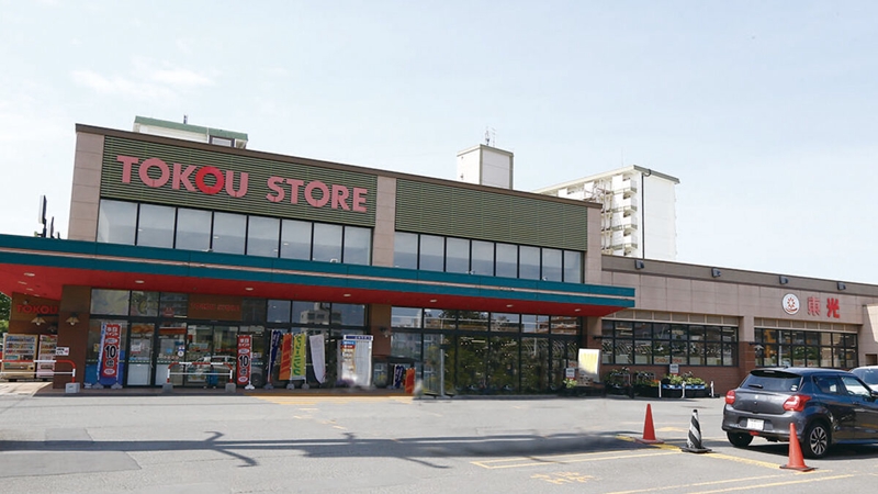 スーパー　東光ストア自衛隊駅前店（スーパー）まで533m