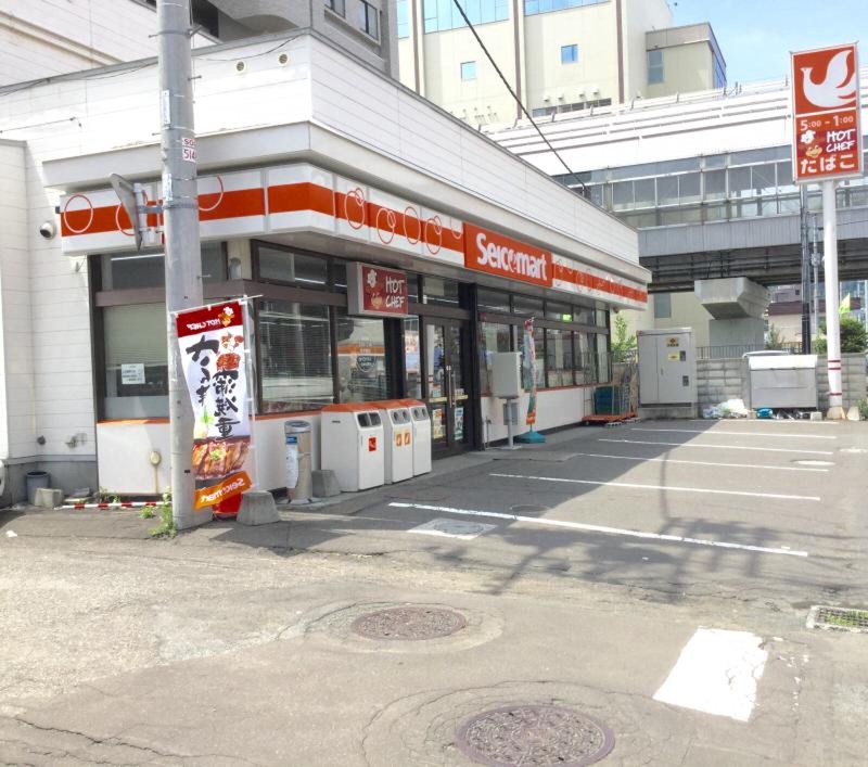 コンビニ　セイコーマートとみた澄川店（コンビニ）まで188m