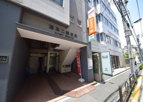郵便局　湯島2郵便局（郵便局）まで350m