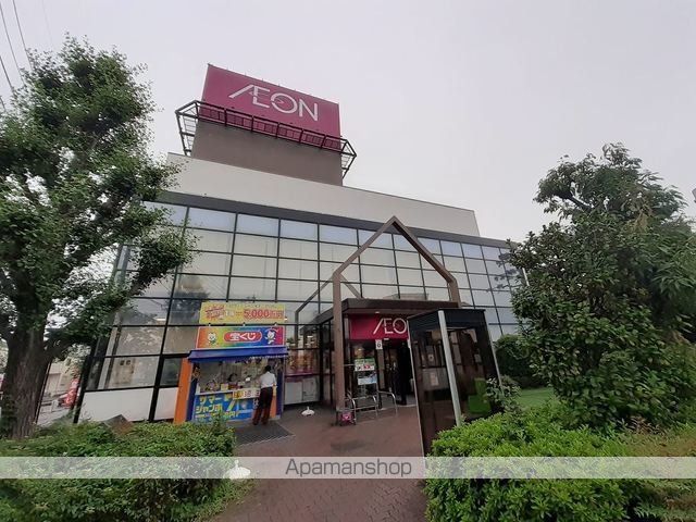 ショッピングセンター　イオン八潮南店（ショッピングセンター）まで1400m