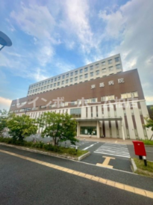 病院　東葛病院（病院）まで1926m