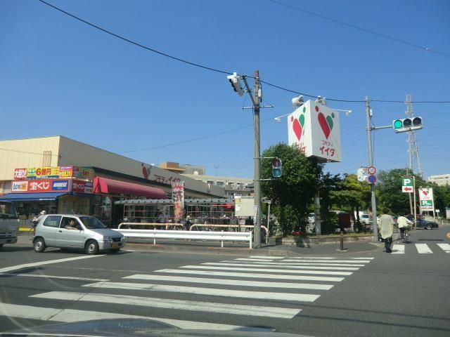 スーパー　コモディイイダ鹿浜店（スーパー）まで381m