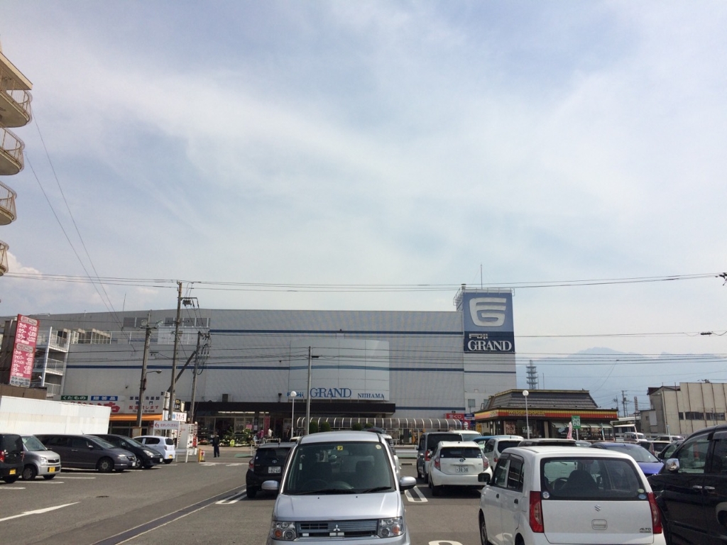スーパー　フジグラン新居浜（スーパー）まで566m
