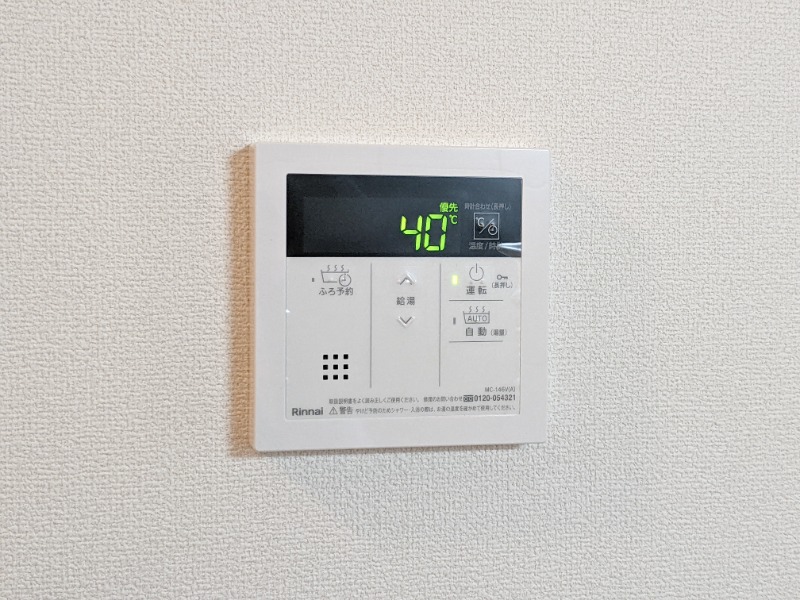 その他設備　図面と現状に相違がある場合には現状を優先