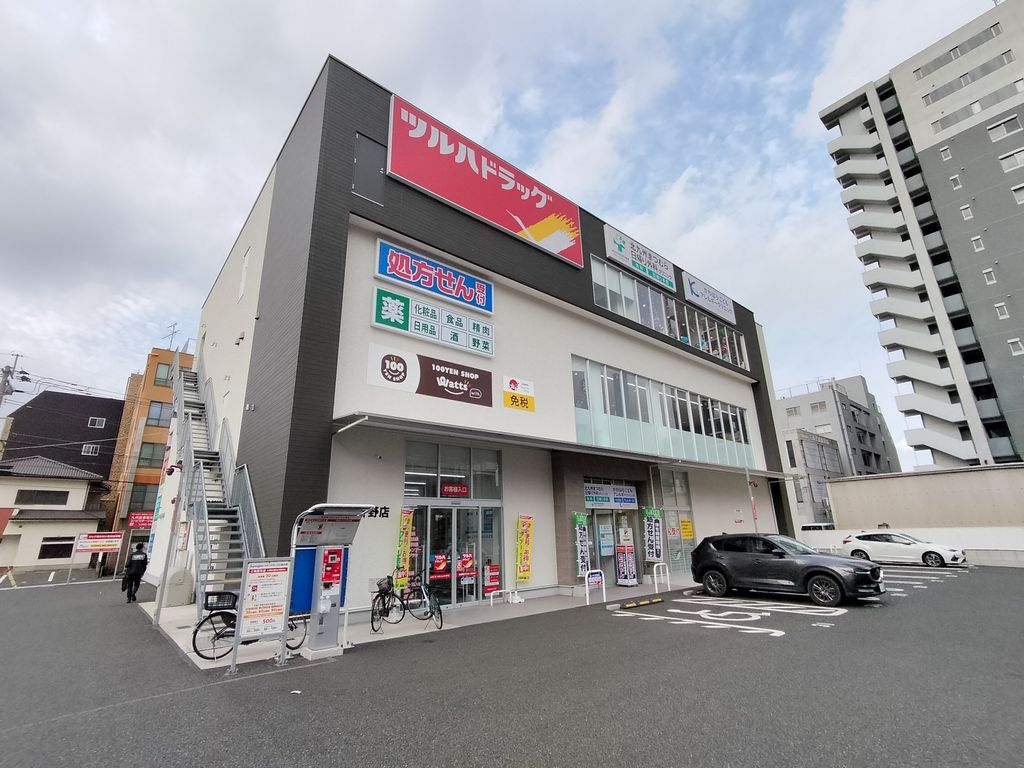 ドラックストア　ツルハドラッグ 小倉片野店（ドラッグストア）まで570m