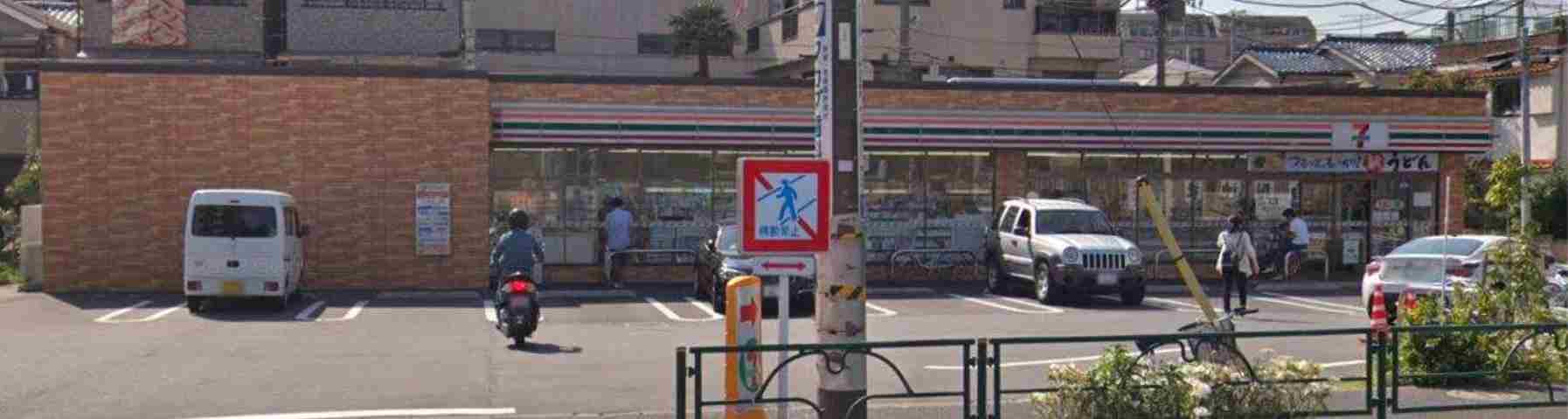 コンビニ　セブンイレブン（コンビニ）まで485m