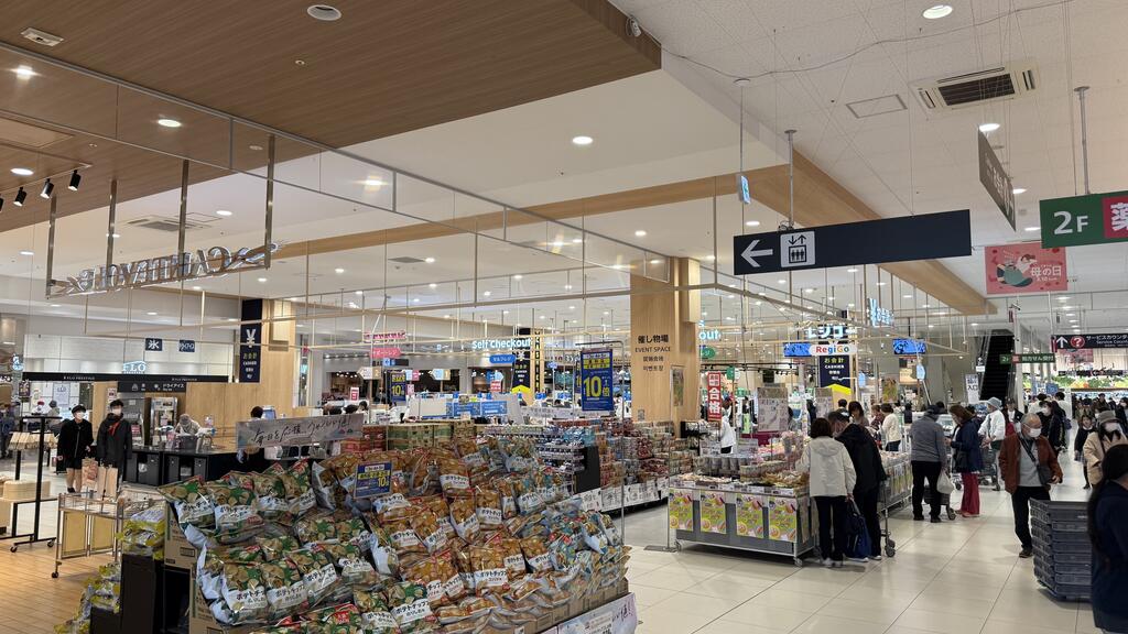 スーパー　イオン東久留米店（スーパー）まで829m
