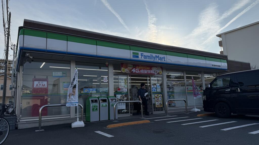 コンビニ　ファミリーマート東久留米所沢街道店（コンビニ）まで865m