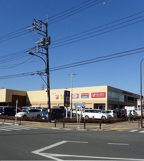 スーパー　ヤオコー（スーパー）まで900m