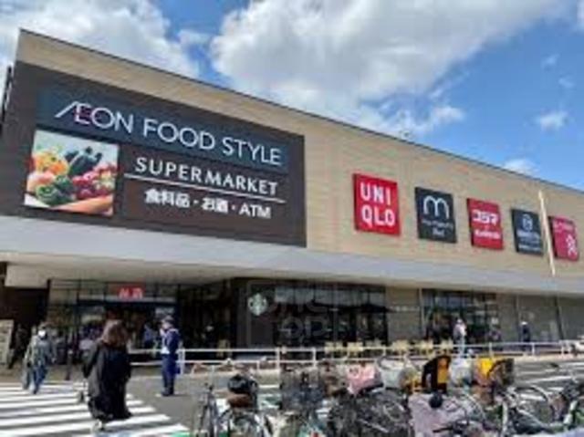 スーパー　イオンタウン　茨木太田（スーパー）まで1091m