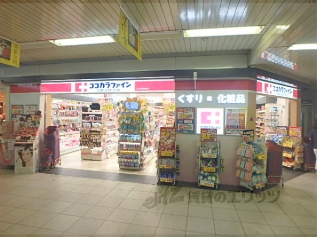 ドラックストア　ココカラファイン四条烏丸店（ドラッグストア）まで590m