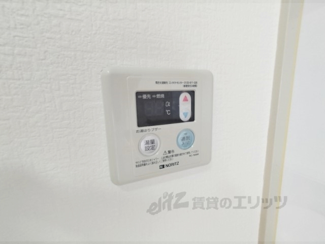 その他設備　給湯器リモコン