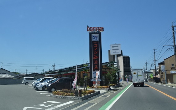 その他　コメダ珈琲（その他）まで1555m