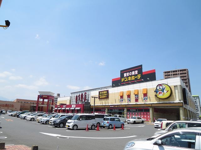 ショッピングセンター　ドン・キホーテ（ショッピングセンター）まで800m