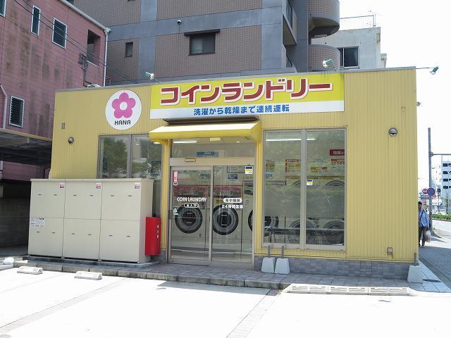 その他　コインランドリー（その他）まで350m