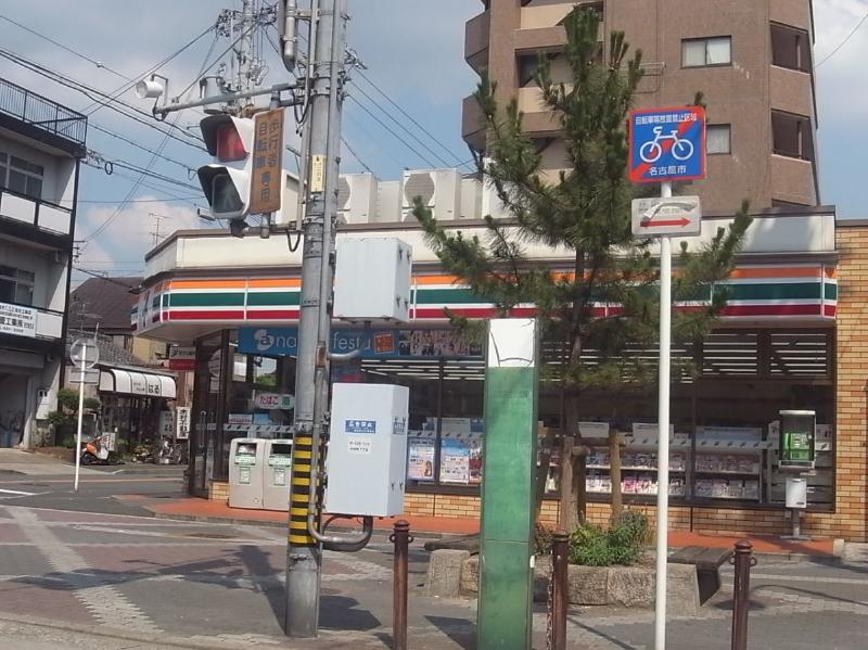 コンビニ　セブンイレブン 名古屋中村町７丁目店（コンビニ）まで163m
