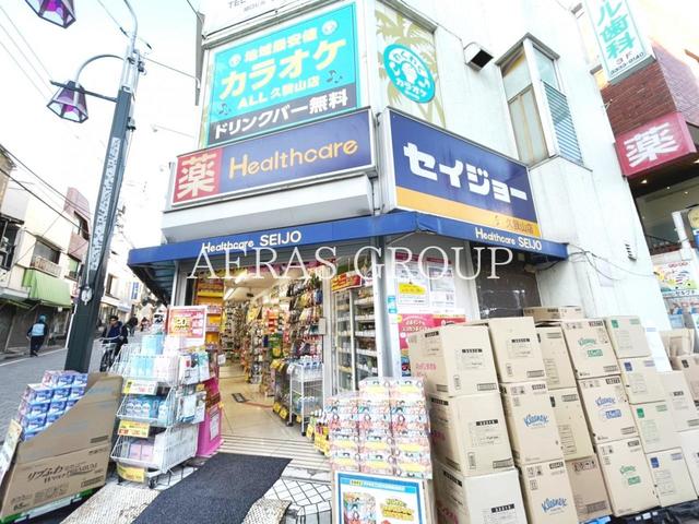 ドラックストア　ココカラファイン くすりセイジョー久我山駅前店（ドラッグストア）まで457m