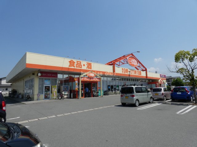 スーパー　ザ・ビッグ　エクスプレス　川尻店（スーパー）まで394m