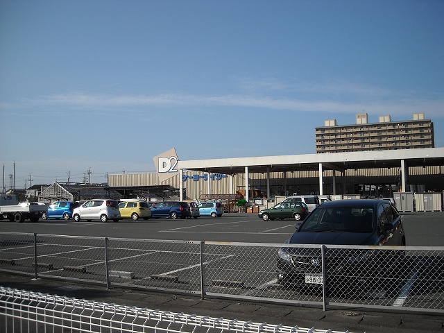 ホームセンター　ケーヨーデイツー 豊田町店（ホームセンター）まで749m